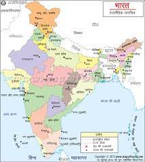 Puducherry, delhi, and jammu and kashmir possess elected legislature and government. India Map In Hindi India Political Map In Hindi