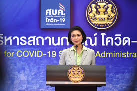 88/21 ถนน ติวานนท์ ตำบลตลาดขวัญ อำเภอเมือง จังหวัดนนทบุรี 11000 à¸¨à¸šà¸„ à¸¢ à¸³à¹à¸™à¸§à¸›à¸ à¸š à¸• à¸£à¸°à¸«à¸§ à¸²à¸‡à¸£à¸­à¸œà¸¥à¸•à¸£à¸§à¸ˆ à¸£à¸­à¹€à¸• à¸¢à¸‡ Thaipublica