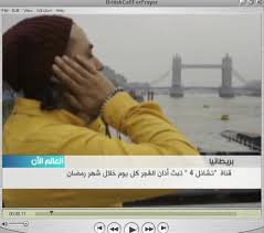 بني سويف، أذان الفجر 04:03 صباحًا. ÙÙŠ Ø¨Ø±ÙŠØ·Ø§Ù†ÙŠØ§ Ù…Ø­Ø·Ø© ØªÙ„ÙØ²ÙŠÙˆÙ†ÙŠØ© ØªØ¨Ø« Ø£Ø°Ø§Ù† Ø§Ù„ÙØ¬Ø± ÙˆØ¨Ø±Ø§Ù…Ø¬ Ø±Ù…Ø¶Ø§Ù†ÙŠØ© Ø§Ù„Ø­Ø±Ø©