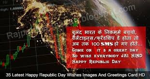 Check spelling or type a new query. 26 January Wishes Status Photos Watch And Share Best Republic Day Whatsapp Status Photos Find Best Collecti Republic Day Wishes Images Republic Day Message