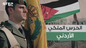 النشيد الوطني السعودي هو النشيد الرسمي للمملكة العربية السعودية منذ عام 1984، كتبه الشاعر السعودي إبراهيم خفاجي ، ولحّنه الموسيقار السعودي طارق عبد الحكيم 1947على آلة البوق ثم قام الموسيقار سراج عمر بتوزيع النشيد. Ø§Ù„Ø­Ø±Ø³ Ø§Ù„Ù…Ù„ÙƒÙŠ Ø§Ù„Ø£Ø±Ø¯Ù†ÙŠ Ø­ Ù…Ø§Ø© Ø§Ù„Ù…Ù„Ùƒ ÙˆÙˆÙ„ÙŠ Ø§Ù„Ø¹Ù‡Ø¯ ÙˆØ§Ù„Ø­ØµÙ† Ø§Ù„Ù…Ù†ÙŠØ¹ Ù„Ù„Ø¹Ø§Ø¦Ù„Ø© Ø§Ù„Ø­Ø§ÙƒÙ…Ø©