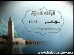 Check spelling or type a new query. Habous Ø£ÙˆÙ‚Ø§Øª Ø§Ù„ØµÙ„Ø§Ø© Youtube