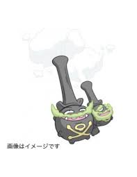 Klicke hier, um weitere informationen zu smogmog oder daten aus anderen spielen zu erhalten. Plush Galarian Smogmog