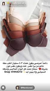 pin by on عناية beauty skin care routine leather bag women beauty skin