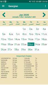 Maybe you would like to learn more about one of these? Islamic Calendar 2021 Hijri Calendar 2021 For Android Apk Download