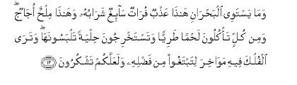 Check spelling or type a new query. Surah Fatir Tamilil Quran