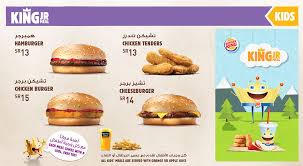 Alle stücke sind in wunderbarem, sanft gespieltem zustand. King Jr Meal Burger King