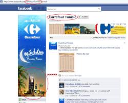 We did not find results for: Carrefour Tunisie
