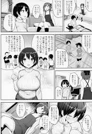 オリジナル】巨乳イトコがいる休暇 - 同人誌 - エロ漫画 momon:GA（モモンガッ!!）