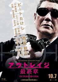 Her life revolves around acting as interpreter for her parents. Teaser Trailer And Poster For Movie Outrage 0 Coda Asianwiki Blog