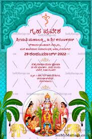 Entdecke rezepte, einrichtungsideen, stilinterpretationen und andere ideen zum ausprobieren. Kannada Wedding Invitation Videos Customized Gif Invites Whatsapp Save The Date Cards Seemymarriage