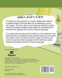 Leaning to alphabetize a list of words is one of the first skills students learn in primary. Tigrinya Alphabet And Words Workbook Children S Book Publication Kiazpora Amazon De Bucher