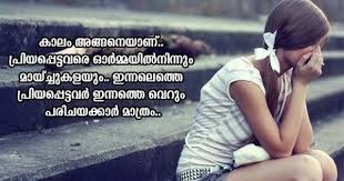 Pin On Lov 186 best friend quotes 229 friendship malayalam captions. pin on lov