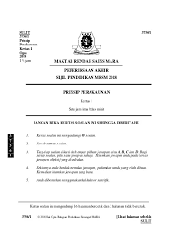 Bahasa melayu (bm), sejarah, matematik, bahasa inggeris, fizik, kimia, matematik tambahan, biologi, prinsip perakaunan, sains, pendidikan islam, pendidikan moral. Maktab Rendah Sains Mara Peperiksaan Akhir Sijil Pendidikan Mrsm 2018 Prinsip Perakaunan