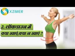 Pet Ki Charbi Kam Krne Ke Liye Kya Khana Chahiye Kya Nhi Khana Chahiye Youtube