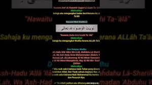 Wab'athhul maqamal mahmudal lazi wa'adtah. Download Doa Selepas Wudhu Rumi Daily Movies Hub