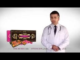 Golden royal honey combination is a precise mixture of pure herbal extracts rich in nutrition elements that increase physical ability and stimulate. Wales Golden Honey S02 Ad Youtube