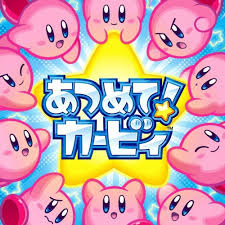 4.7 out of 5 stars. Stream Staff Collection Remastered Kirby Mass Attack By Irikachana Listen Online For Free On Soundcloud