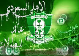 مشاهدة مباراة الأهلي السعودي وأبها بث مباشر اليوم 4 9 2020 في الدوري السعودي couple photos scenes photo. ØµÙˆØ± Ø®Ù„ÙÙŠØ§Øª ÙˆØ±Ù…Ø²ÙŠØ§Øª Ø§Ù„Ù†Ø§Ø¯ÙŠ Ø§Ù„Ø§Ù‡Ù„ÙŠ Ø§Ù„Ø³Ø¹ÙˆØ¯ÙŠ Ø¨Ø¬ÙˆØ¯Ø© Hd Ù…ÙŠÙƒØ³Ø§ØªÙƒ