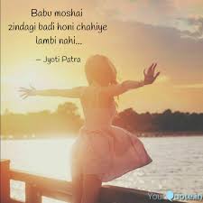 Best Rajeshkhanna Quotes Status Shayari Poetry Thoughts Yourquote Rajesh khanna best ever dialogue mr vaibhav status. best rajeshkhanna quotes status
