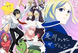 Arakawa Under The Bridge Arakawa Under The Bridge Arakawa Bleach Anime