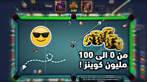 How can i get better at playing 8 ball pool? Ø­Ø¨ÙˆØ¨ Ù…Ù†Ø¹ Ø§Ù„Ø­Ù…Ù„ Ø®Ø§Ø·Ø¦Ø© Ù…Ø±Ø§Ø¬Ø¹Ø© ÙƒÙŠÙ Ø§Ø­ØµÙ„ Ø¹Ù„Ù‰ ÙƒÙˆÙŠÙ†Ø² Ø¨Ù„ÙŠØ§Ø±Ø¯Ùˆ Allseasonsoutdoorkitchens Com
