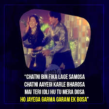 But the truth is that some of the best rap songs are actually rather humorous, and shouldn't be. 15 Wtf Bollywood Songs From The 90 S That Will Make You Laugh