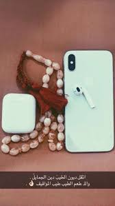 خلفيات اسلامية رائعه اكثر خلفيه دينيه تحميلا من الانترنت. ØµÙˆØ± Ø®Ù„ÙÙŠØ§Øª ÙØ§ÙŠØ¨Ø± 2020 Ù…ÙƒØªÙˆØ¨ Ø¹Ù„ÙŠÙ‡Ø§ ÙƒÙ„Ø§Ù… Ø¬Ù…ÙŠÙ„ ÙÙˆØªÙˆØ¬Ø±Ø§ÙØ±