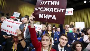 Путин ответил на вопросы журналистов на большой пресс-конференции — хроника  - Газета.Ru