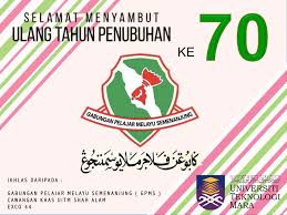 Semasa zaman universiti, beliau memegang jawatan presiden gabungan pelajar melayu semenanjung selama 4 tahun. Gabungan Pelajar Melayu Semenanjung Gpms Uitm Shah Alam Facebook