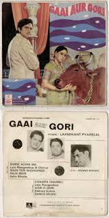 Popsike Com Bollywood Psych Surf Gaai Aur Gori Rare Listen Auction Details The film was a remake of tamil film komatha en kulamatha. popsike