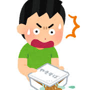 失敗の検索結果&nbsp;|&nbsp;かわいいフリー素材集&nbsp;いらすとや