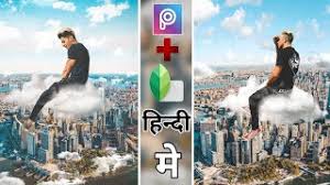 Picsart amazing wings photo editing danish zehen photo editing mr faisu 07 photo editing follow karlo instagram pe. Danish Zehen Photo Editing Tutorial Instagram Photo Editing Tutorial Youtube