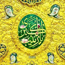 يا زينب الكبرى art city photo photo