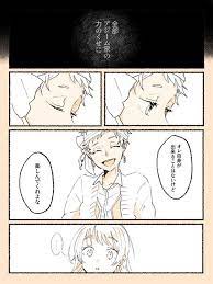 mope บนทว ตเตอร どんな黄金より眩しい人 カリ監 監督生顔あり twstプラス https t co tx27swguuf ทว ตเตอร geek stuff anime pics