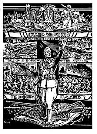 Smartanswersonline can help you find multiples results within seconds. Ukrainian Insurgent Army Wikipedia