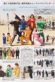 059 jpg 1 080 1 600 ピクセル 賞金稼ぎ ジュウオウジャー 仮面ライダー鎧武