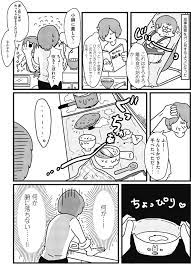 娘の喃語に違和感 笑 思ってたんと違う 育児の 迷 場面集 の画像4 喃語 育児 笑