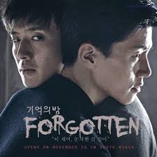 Korean dramas can be best for you if you love watching romance and a tinge of comedy. 16 Best Korean Movies On Netflix 2021
