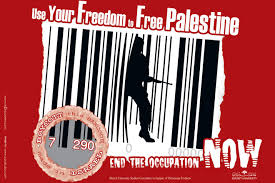 Image result for Israeli bar code