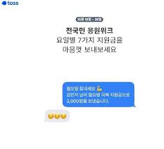 시즌3 league of etf legends. í† ìŠ¤ ì „êµ­ë¯¼ ì'ì›ìœ„í¬ ì´ˆì„±í€´ì¦ˆ ì •ë‹µì€ ì•„ì£¼ê²½ì œ