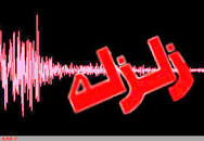 Image result for ‫زلزله امروز دوشنبه 7 بهمن 98 شیراز‬‎