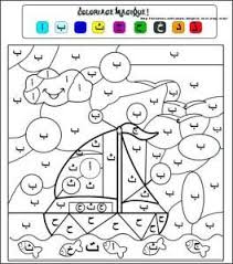 Apprendre L Alphabet Arabe En S Amusant Apprendre L Alphabet Arabe Apprendre L Alphabet Apprendre L Arabe