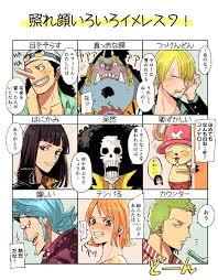 四登 on twitter one piece comic one piece anime one piece drawing