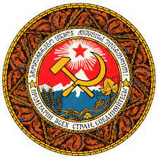 Soviet Georgia Coat Of Arms Soviet Socialist Republic Soviet Union