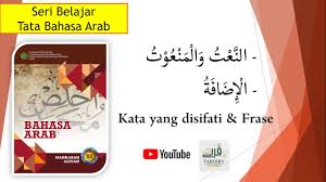 Bahkan bisa juga muncul ketika kalian menghadapi ujian nasional (un). Bahasa Arab Kelas Xii Semester 1 Bab 1 Qiro Ah Olahraga Youtube