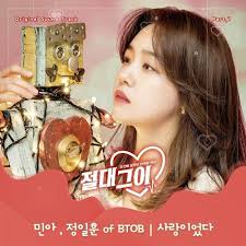 Btob's jung ilhoon profile and facts(part 1). Minah Jung Ilhoon It Was Love ì‚¬ëž'ì´ì—ˆë‹¤ Lyrics Klyrics