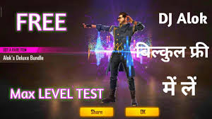 Are you curious to download free fire diamond generator? Free Fire Me Dj Alok Kaise Le Free Me Free Fire Me Dj Alok Character Ko Free Me Kaise Le New Trick 2021