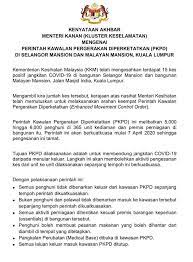 Keputusan parti pribumi bersatu malaysia (bersatu) berkaitan penubuhan kerajaan perak yang baharu mengambil kira ketetapan bersama parti dalam perikatan nasional (pn), terutama pas. Mengambil Kira In English