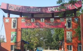 It is located in the rono hills of doimukh village, about nine miles from. Arunachal Rajiv Gandhi University To Start Several New Courses From Next Academic Session